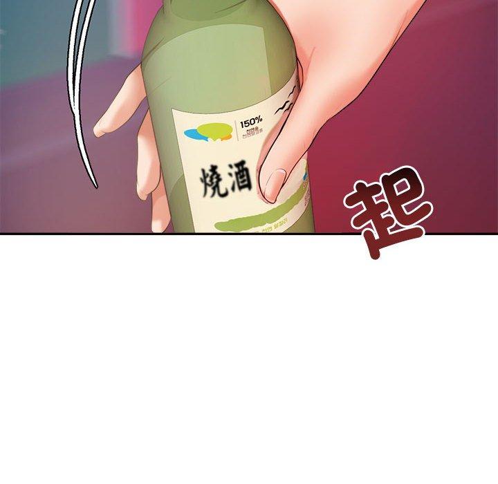 192P - 老师的课外教学/我的专属老师