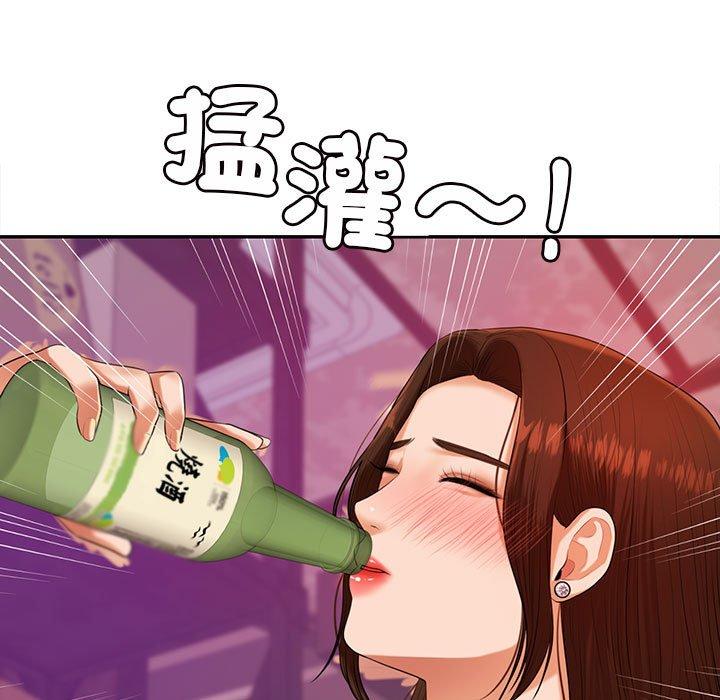 193P - 老师的课外教学/我的专属老师