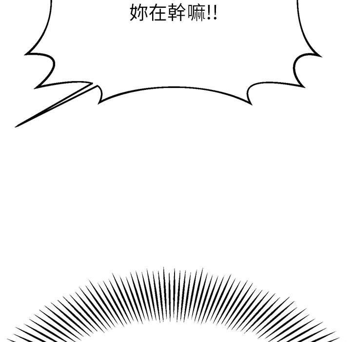 195P - 老师的课外教学/我的专属老师