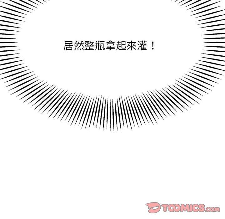 196P - 老师的课外教学/我的专属老师
