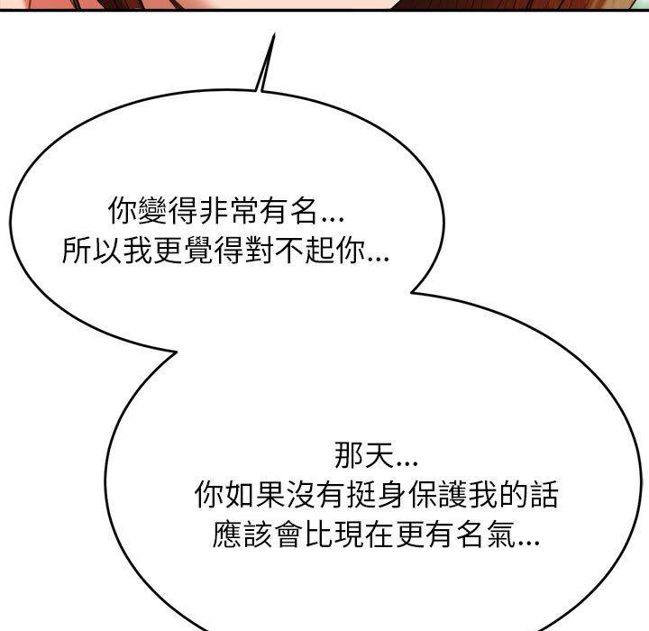 201P - 老师的课外教学/我的专属老师