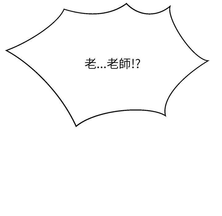207P - 老师的课外教学/我的专属老师