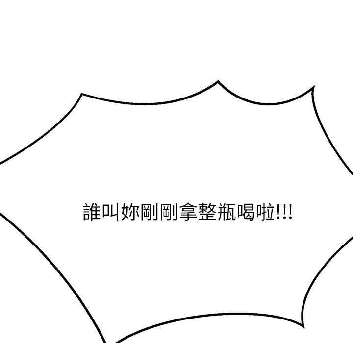 208P - 老师的课外教学/我的专属老师