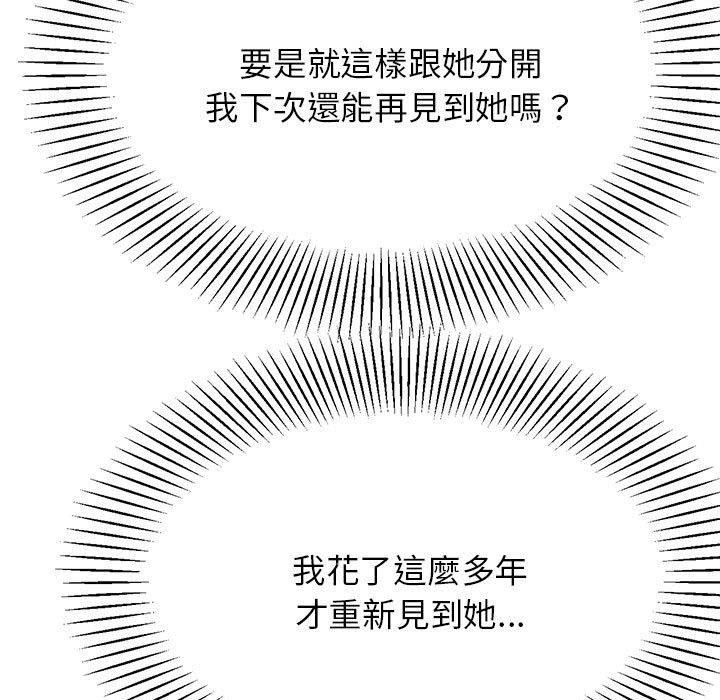 217P - 老师的课外教学/我的专属老师