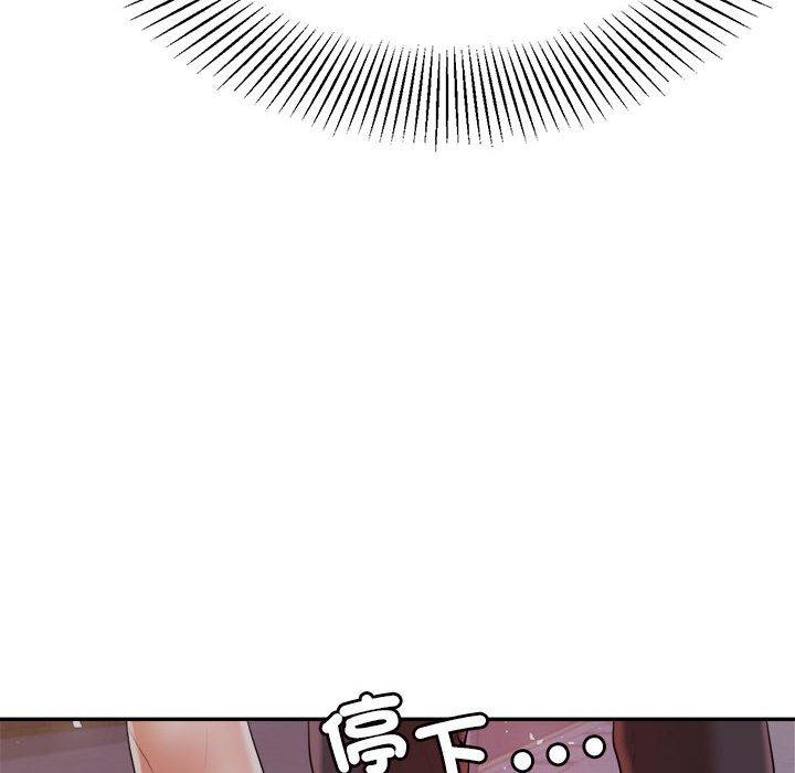 218P - 老师的课外教学/我的专属老师
