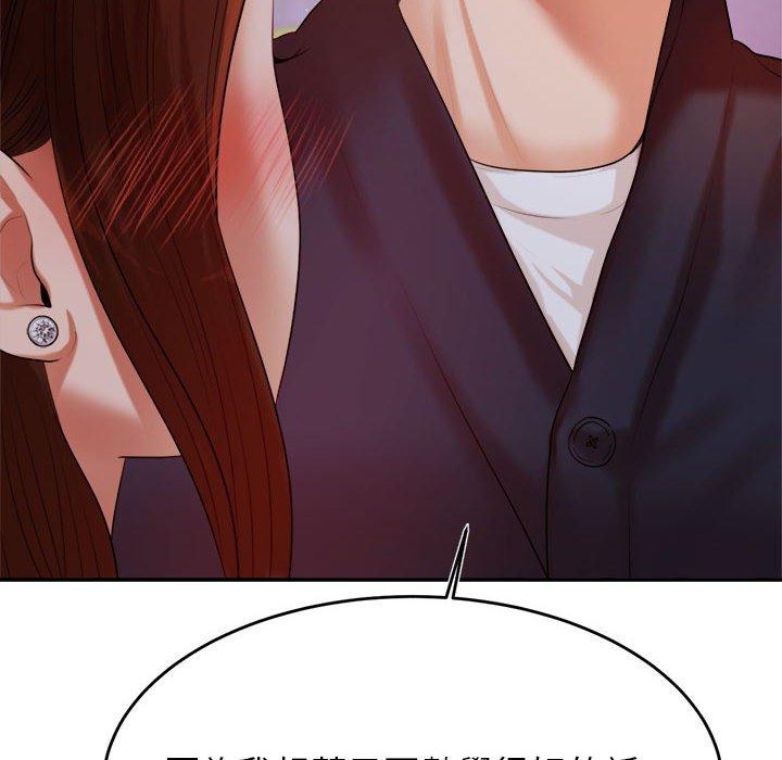 224P - 老师的课外教学/我的专属老师