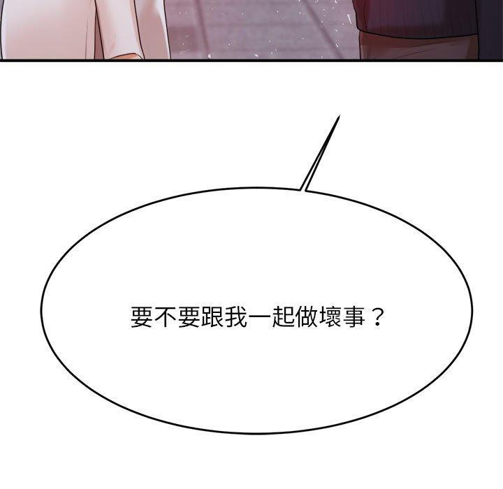 231P - 老师的课外教学/我的专属老师