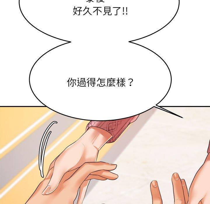 34P - 老师的课外教学/我的专属老师
