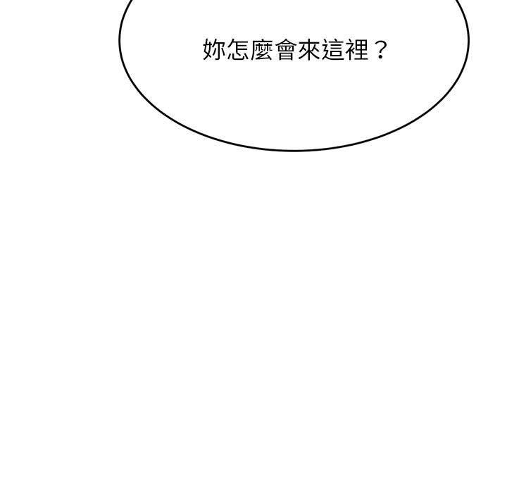 38P - 老师的课外教学/我的专属老师