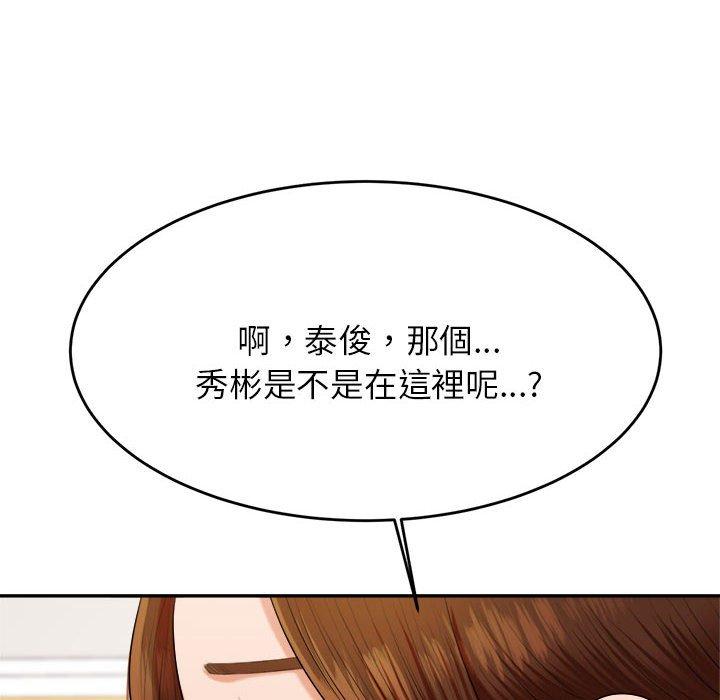 39P - 老师的课外教学/我的专属老师