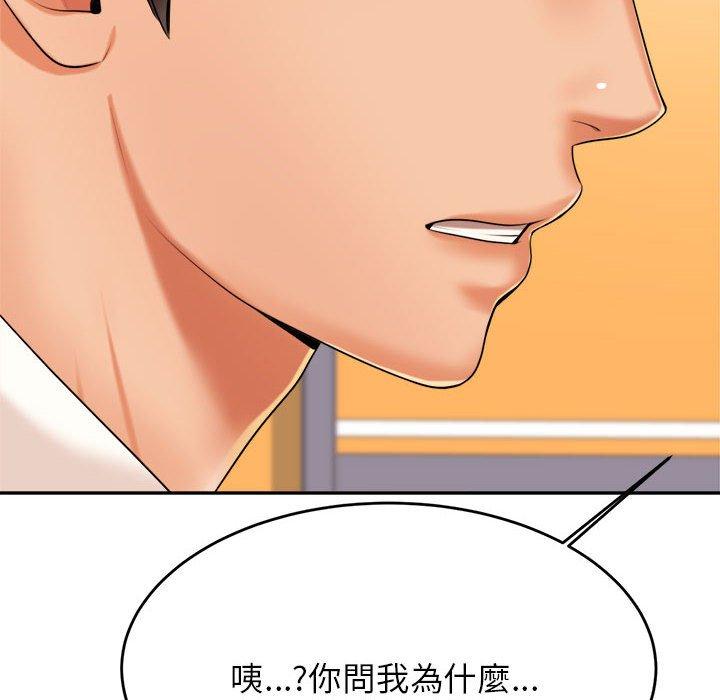 43P - 老师的课外教学/我的专属老师