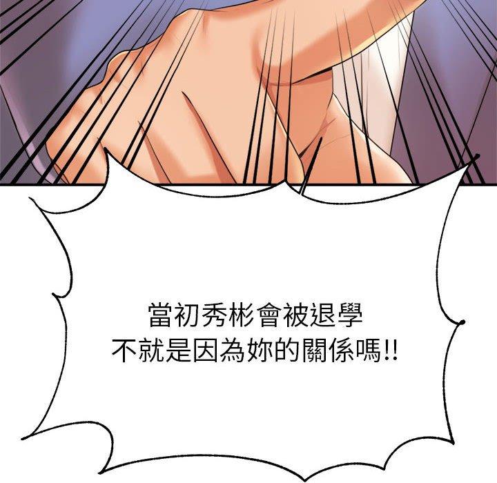 47P - 老师的课外教学/我的专属老师
