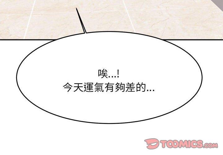 4P - 老师的课外教学/我的专属老师