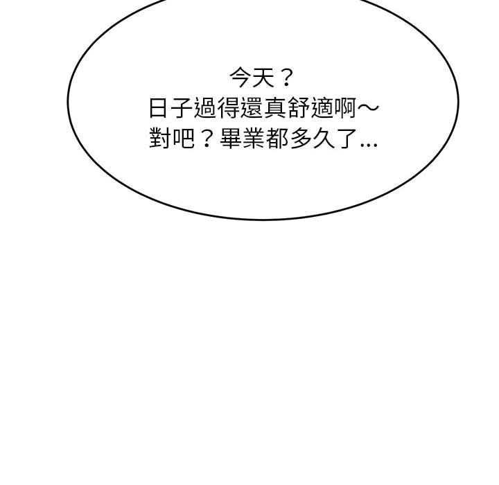 53P - 老师的课外教学/我的专属老师