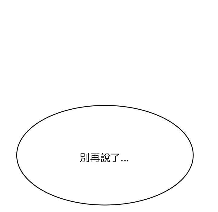 58P - 老师的课外教学/我的专属老师