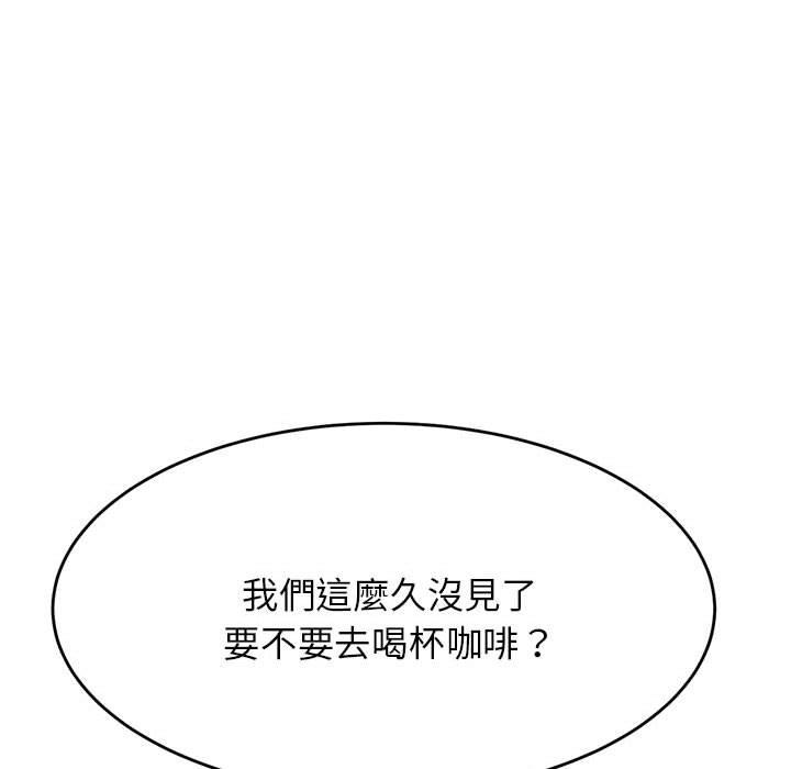 62P - 老师的课外教学/我的专属老师
