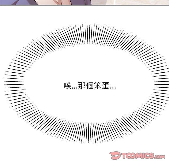 68P - 老师的课外教学/我的专属老师