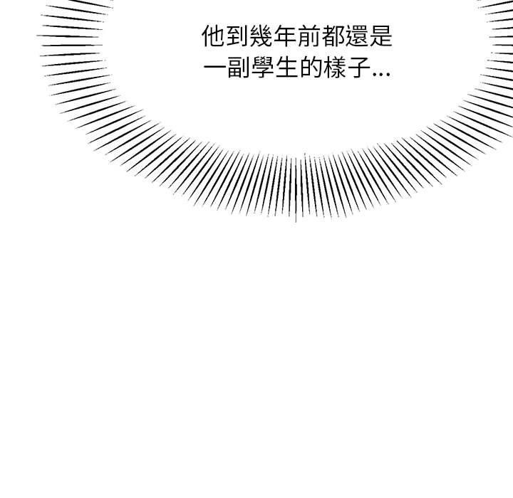 75P - 老师的课外教学/我的专属老师