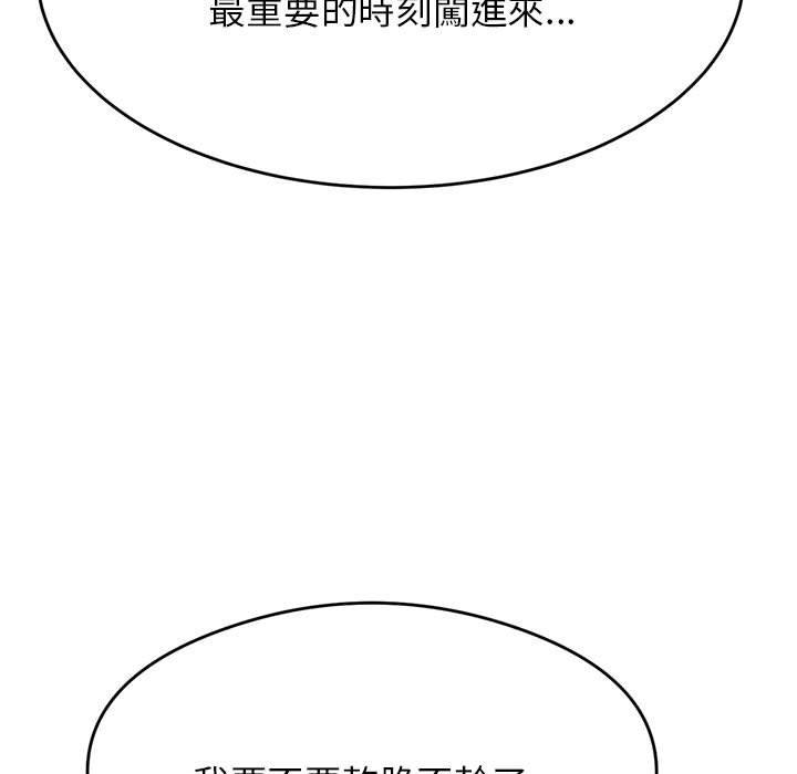 7P - 老师的课外教学/我的专属老师