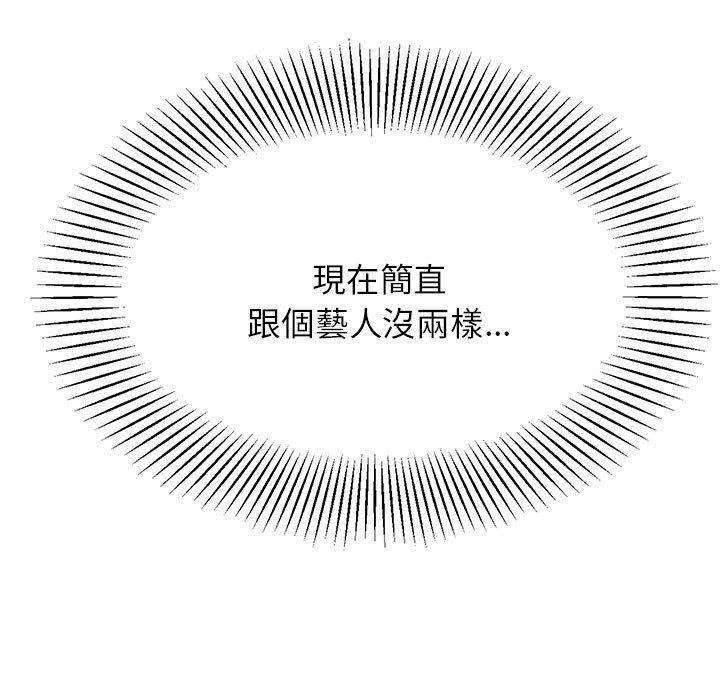 81P - 老师的课外教学/我的专属老师