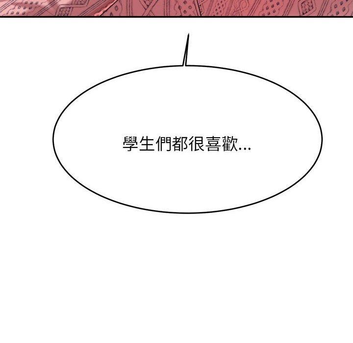 90P - 老师的课外教学/我的专属老师