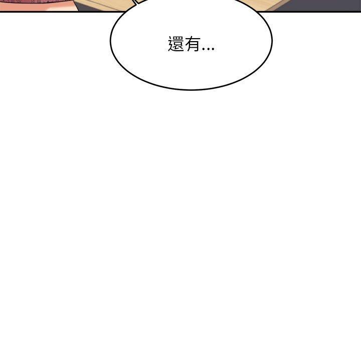 93P - 老师的课外教学/我的专属老师