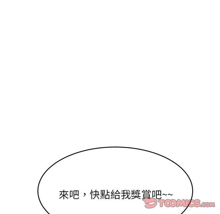 100P - 老师的课外教学/我的专属老师