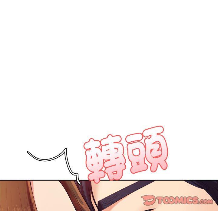 108P - 老师的课外教学/我的专属老师
