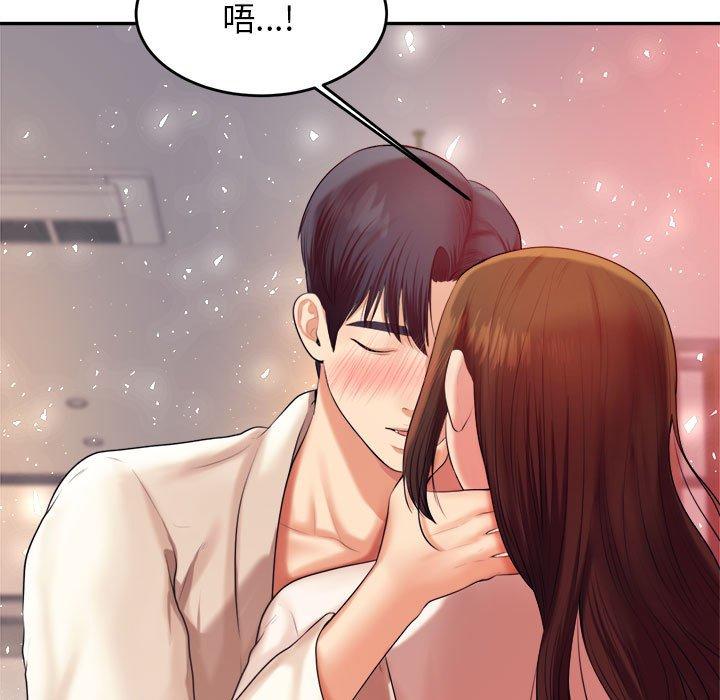112P - 老师的课外教学/我的专属老师