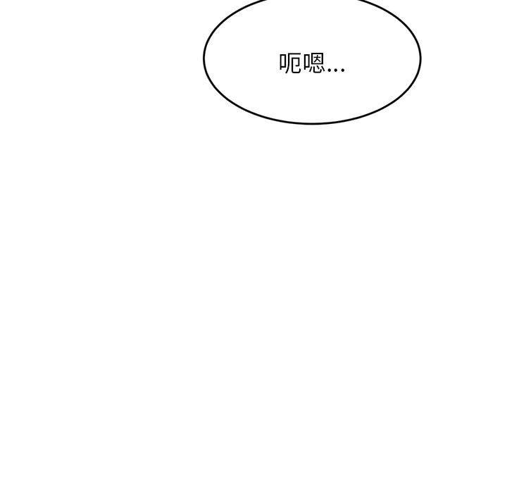 118P - 老师的课外教学/我的专属老师