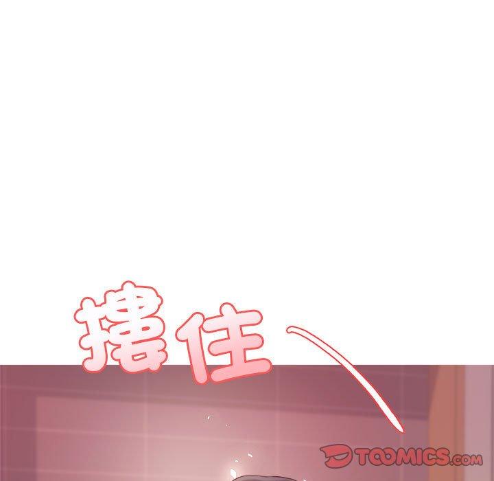 124P - 老师的课外教学/我的专属老师
