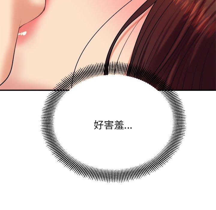 128P - 老师的课外教学/我的专属老师