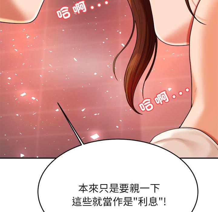 130P - 老师的课外教学/我的专属老师