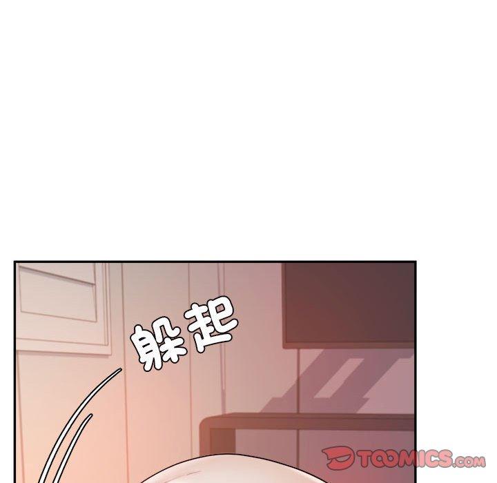 132P - 老师的课外教学/我的专属老师