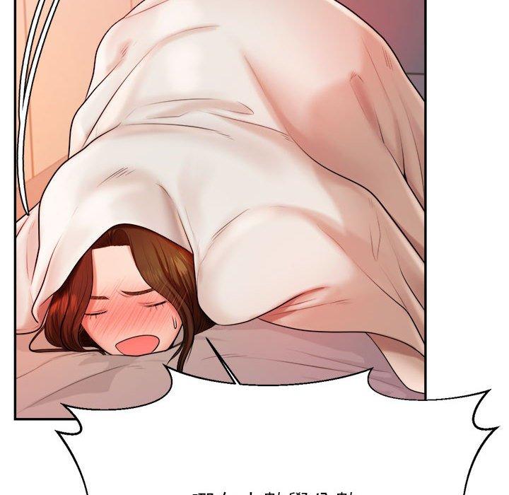 133P - 老师的课外教学/我的专属老师