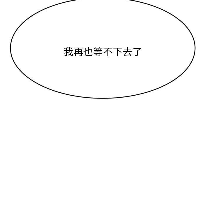 138P - 老师的课外教学/我的专属老师