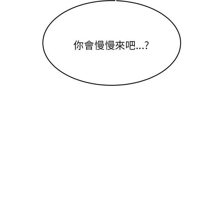 157P - 老师的课外教学/我的专属老师