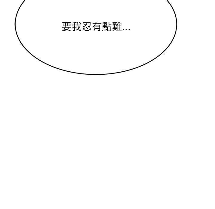 163P - 老师的课外教学/我的专属老师