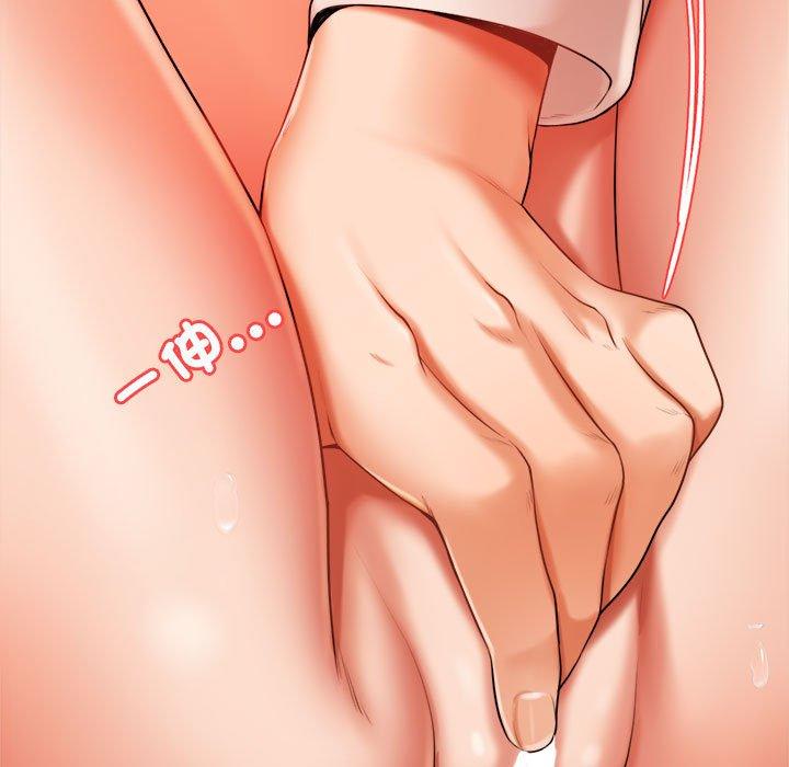 169P - 老师的课外教学/我的专属老师