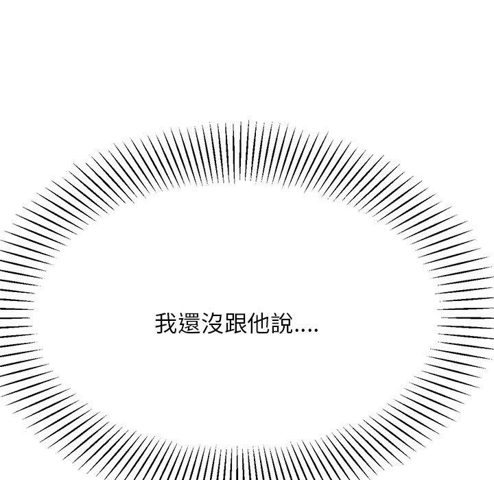 183P - 老师的课外教学/我的专属老师