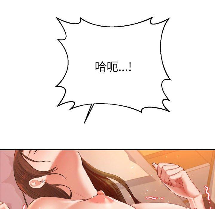 192P - 老师的课外教学/我的专属老师