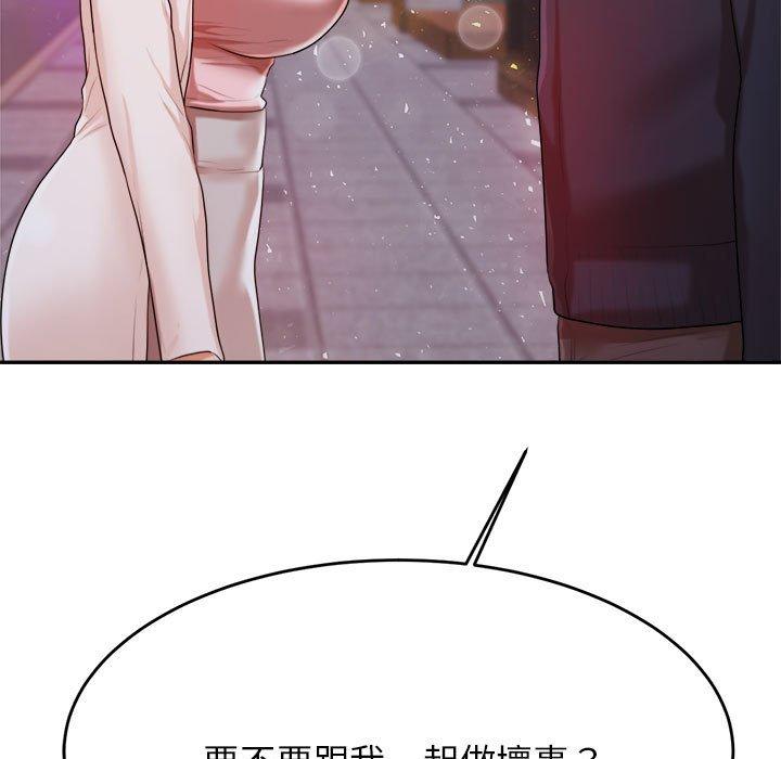 19P - 老师的课外教学/我的专属老师