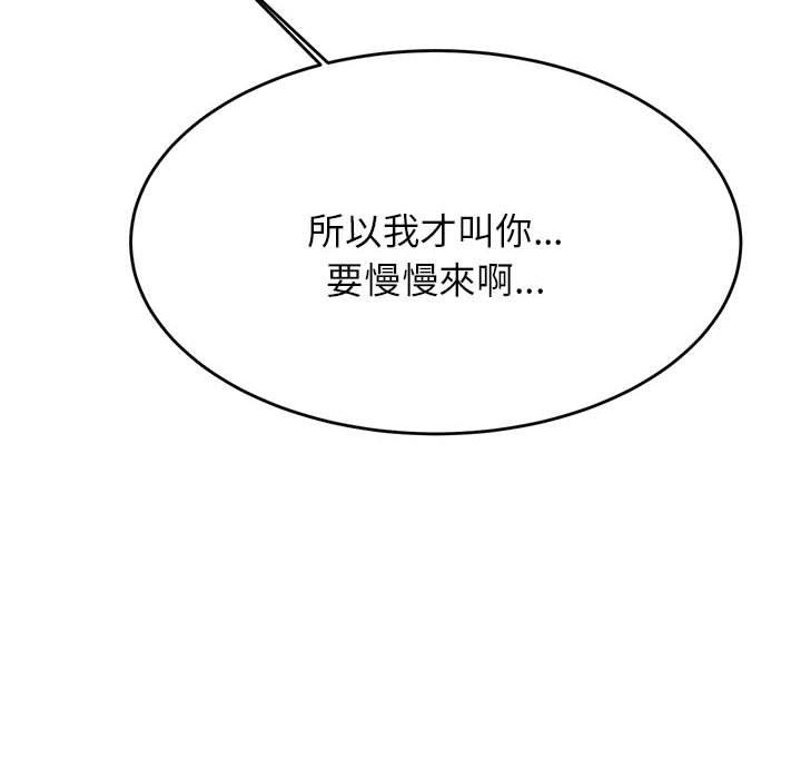 200P - 老师的课外教学/我的专属老师