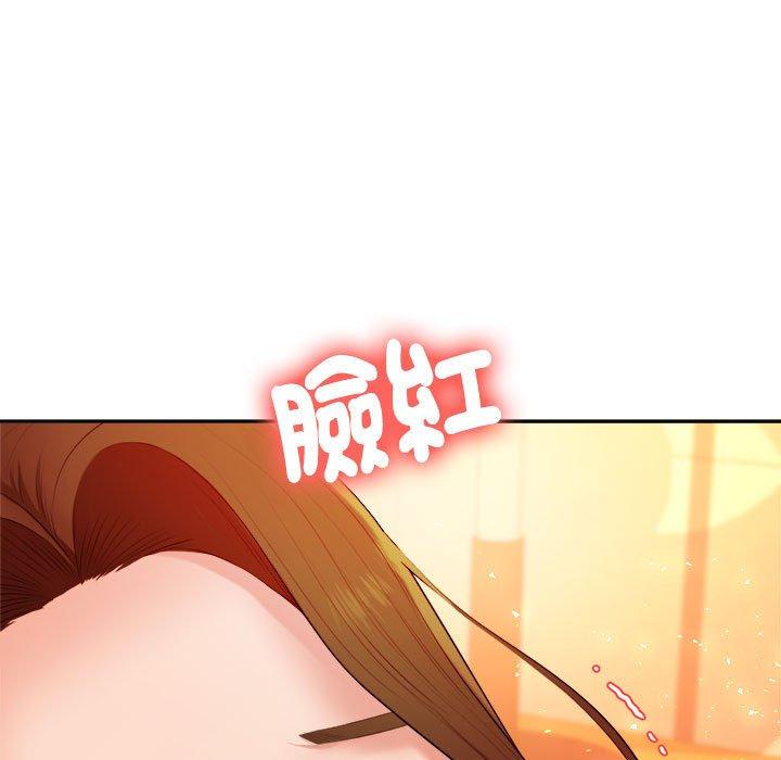 201P - 老师的课外教学/我的专属老师