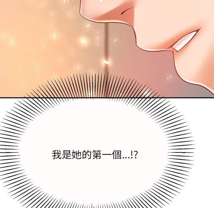 205P - 老师的课外教学/我的专属老师