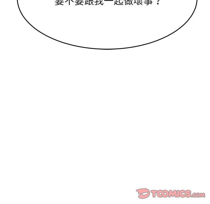 20P - 老师的课外教学/我的专属老师
