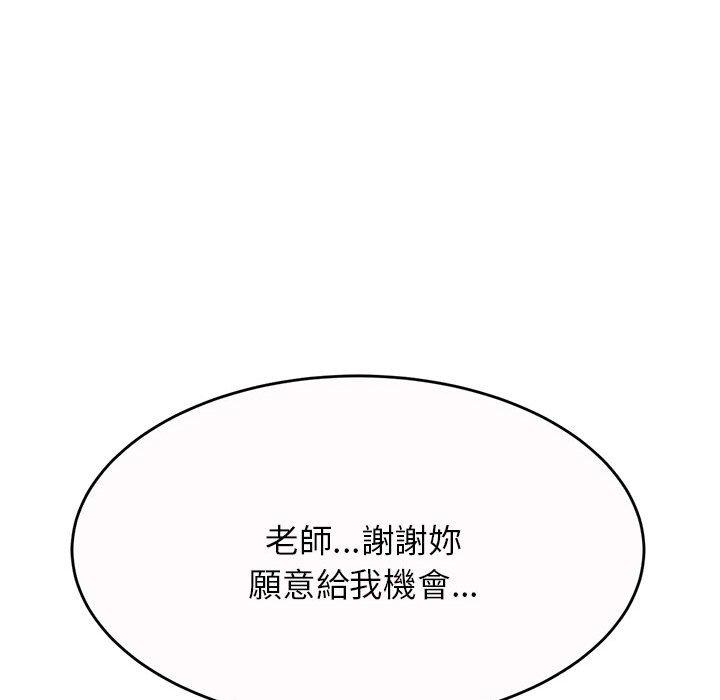 214P - 老师的课外教学/我的专属老师