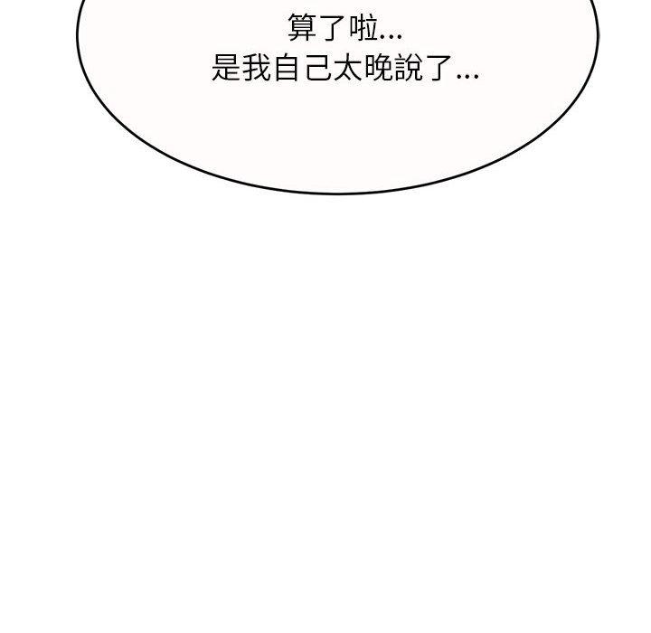217P - 老师的课外教学/我的专属老师
