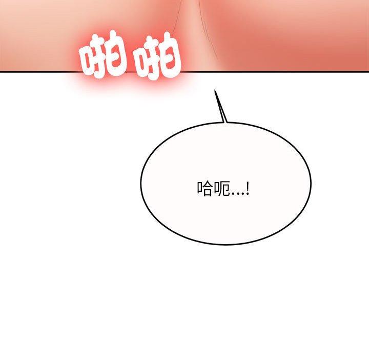 222P - 老师的课外教学/我的专属老师