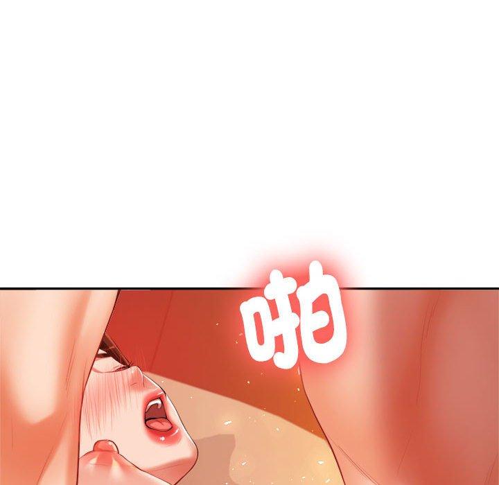 223P - 老师的课外教学/我的专属老师
